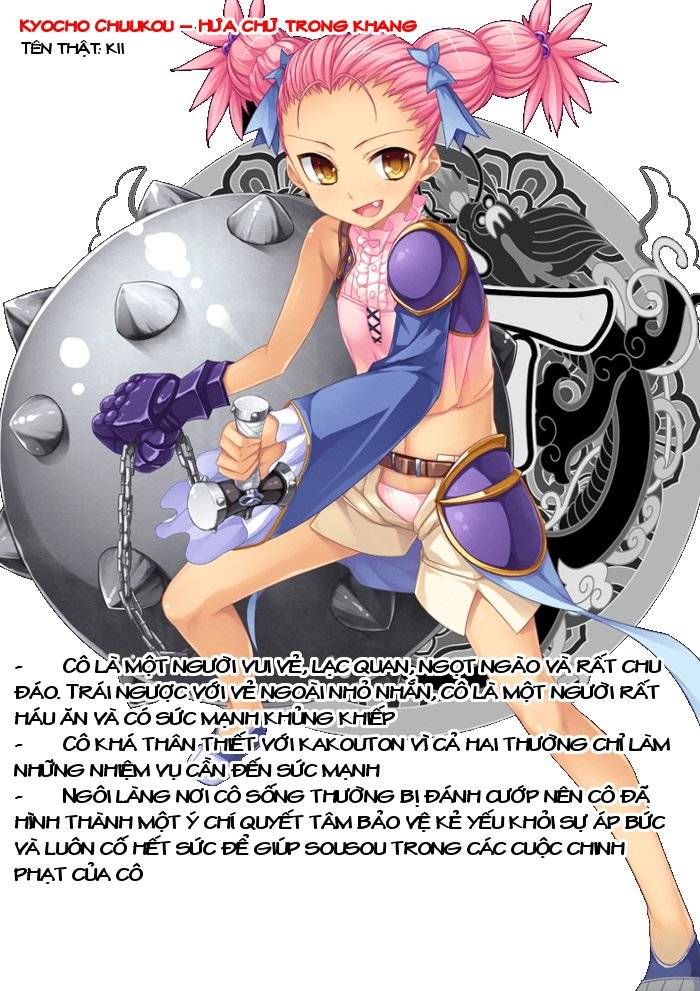 shin koihime musou: moeshouden - otome mankan zenseki chapter 21 37