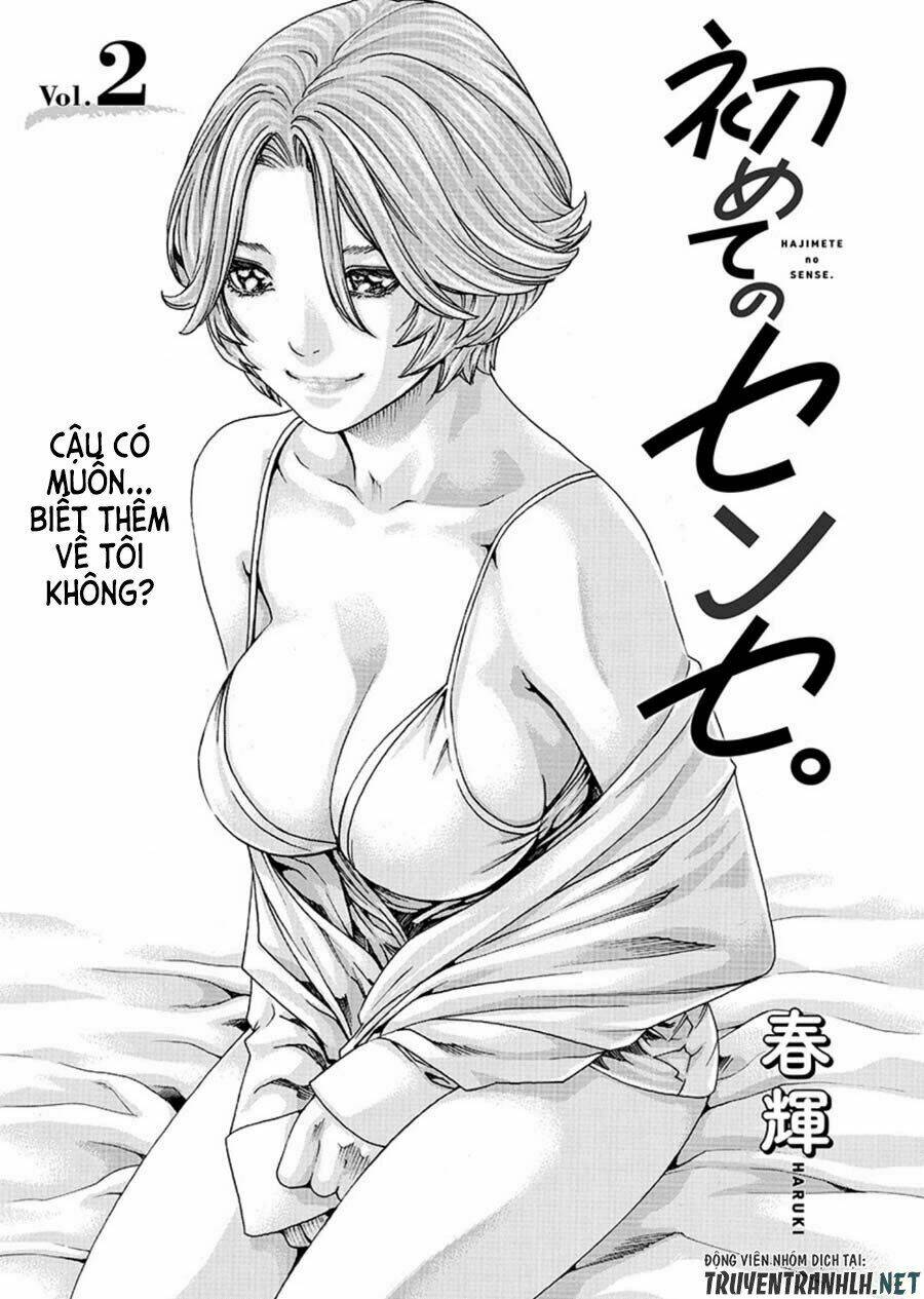 first teacher chapter 2 2