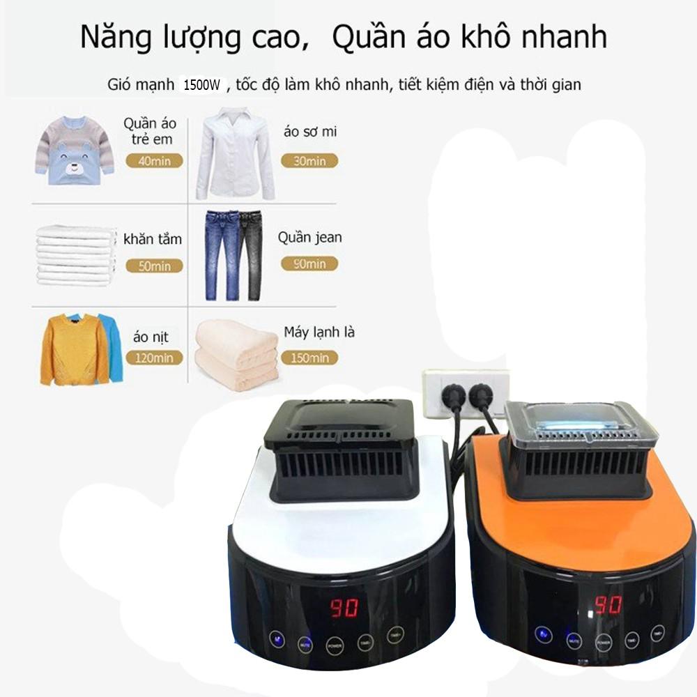 Tủ Sấy Quần Áo- Tia UV Diệt Khuẩn Khử Mùi-