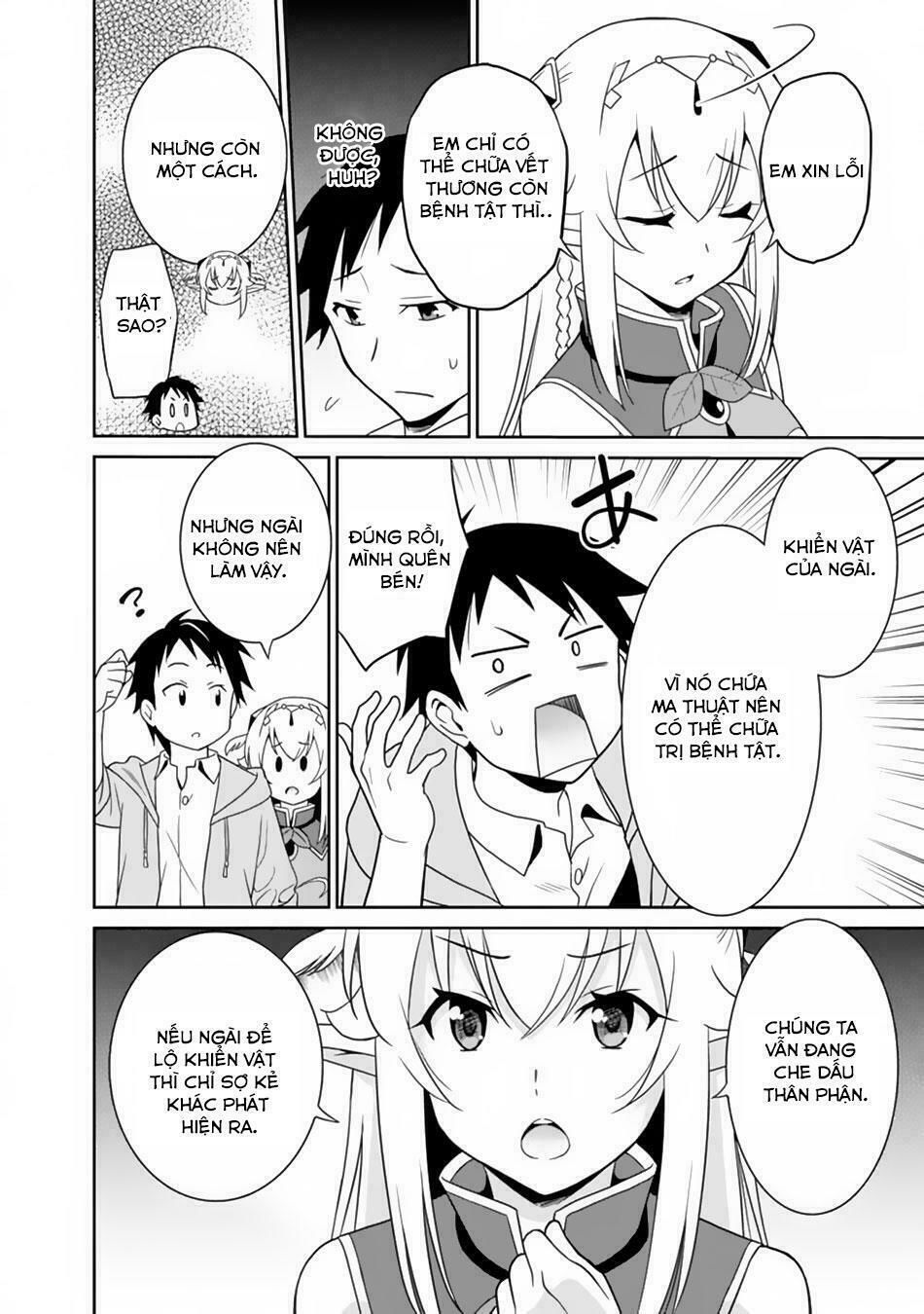 saikyou no shuzoku ga ningen datta ken chapter 8 11