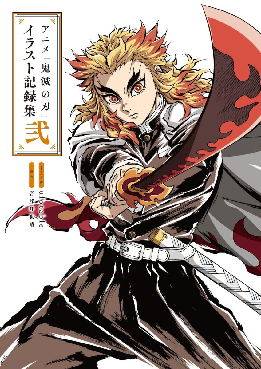 Kimetsu No Yaiba Animation Illustration Book (Kirokushu) 2