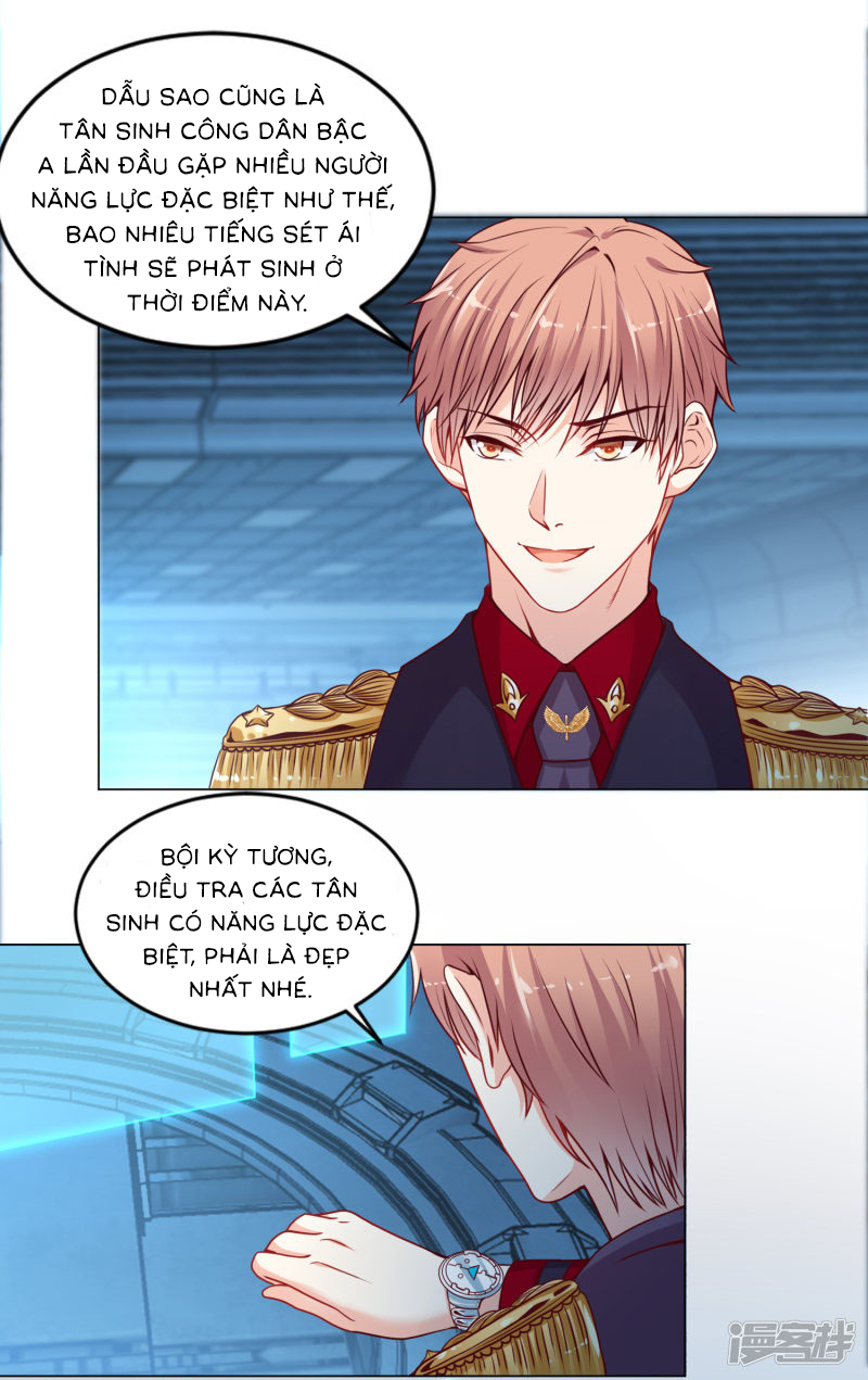 đế quốc tinh tế đệ nhất sủng hôn. chapter 17 4