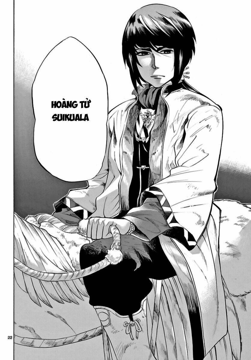 seiketsu no haguruma chapter 14 25