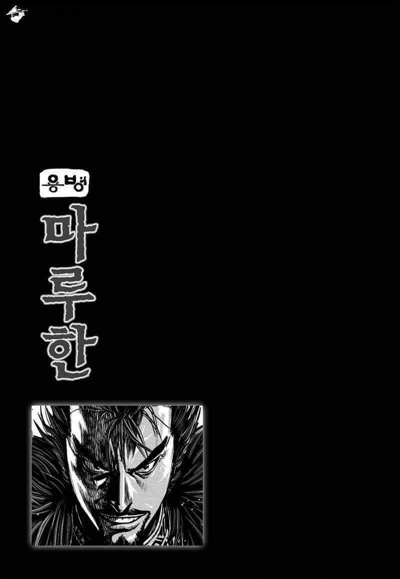 lính đánh thuê maruhan chapter 37 24