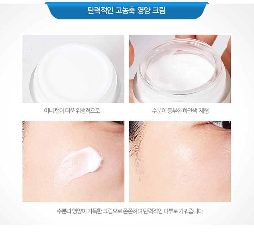 Real collagen Moisture Cream