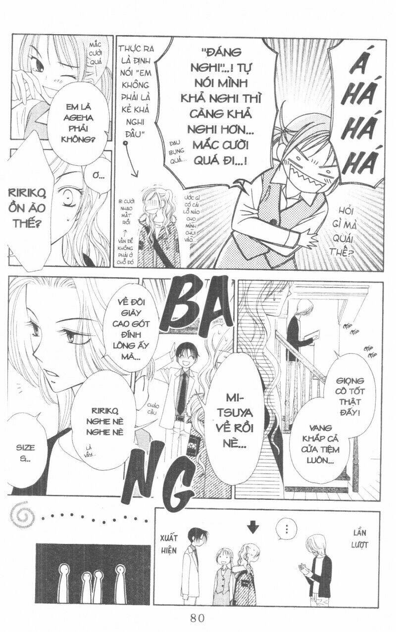 v.b.rose chapter 1 80