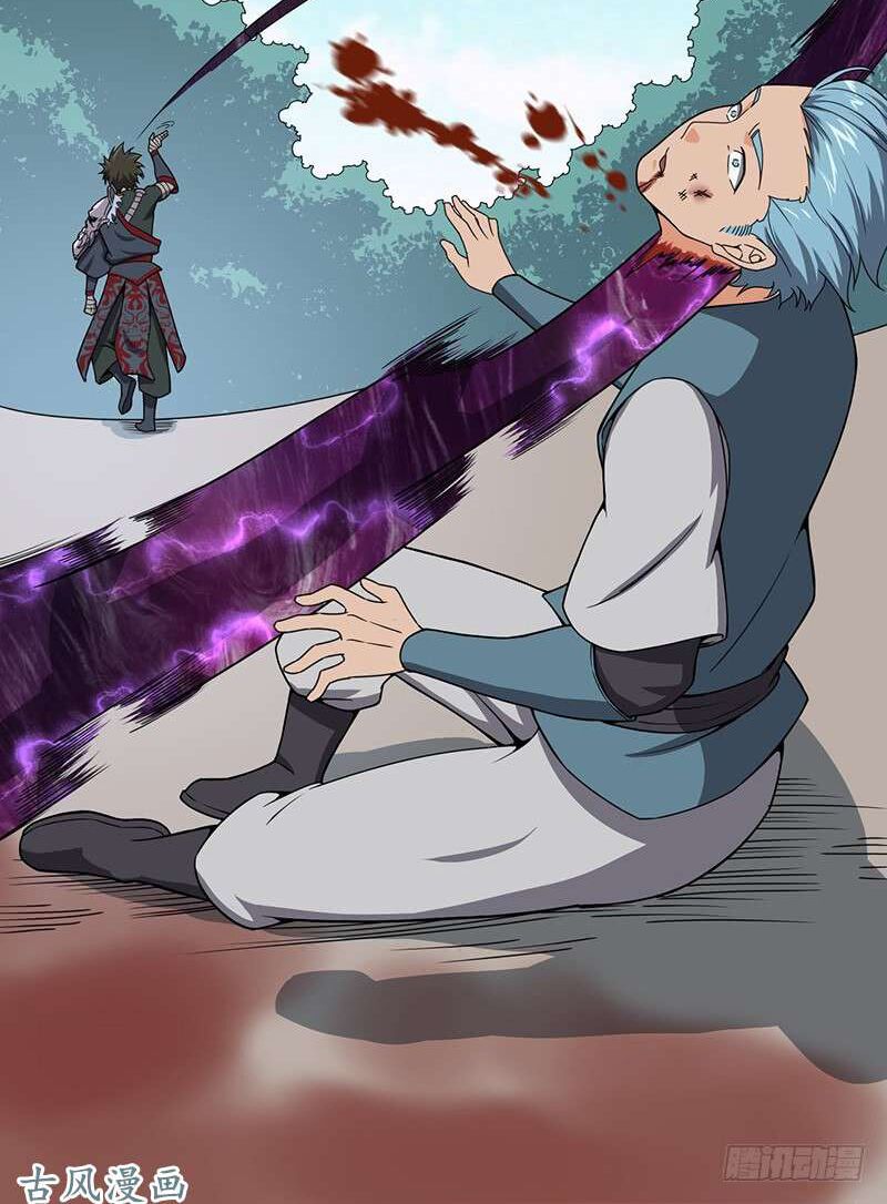 hỗn độn kiếm thần chapter 96 15