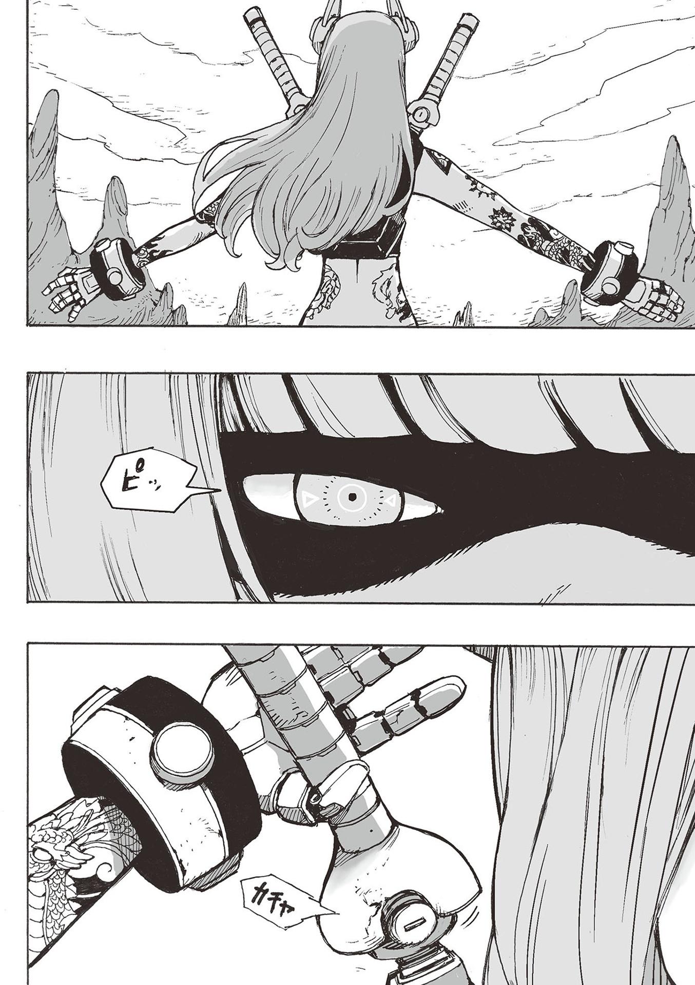 Acky Bright B/W (Japanese Edition)