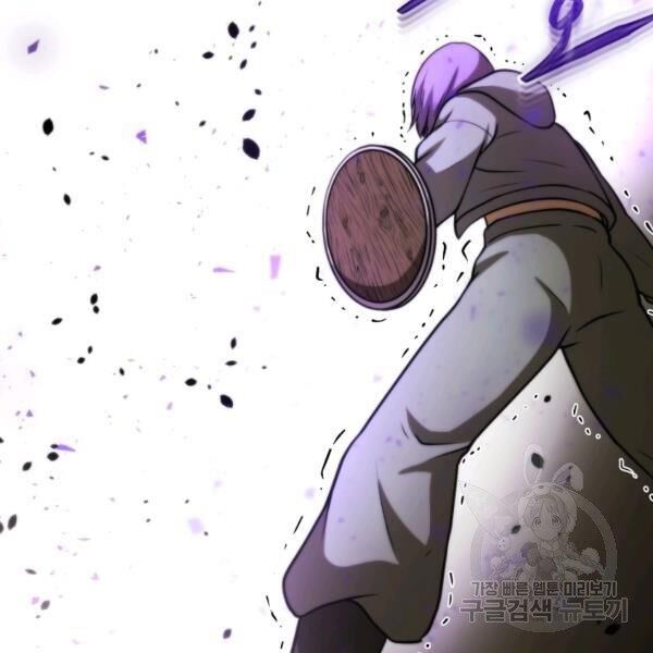 ngôi nhà kết nối với hầm ngục chapter 29 193