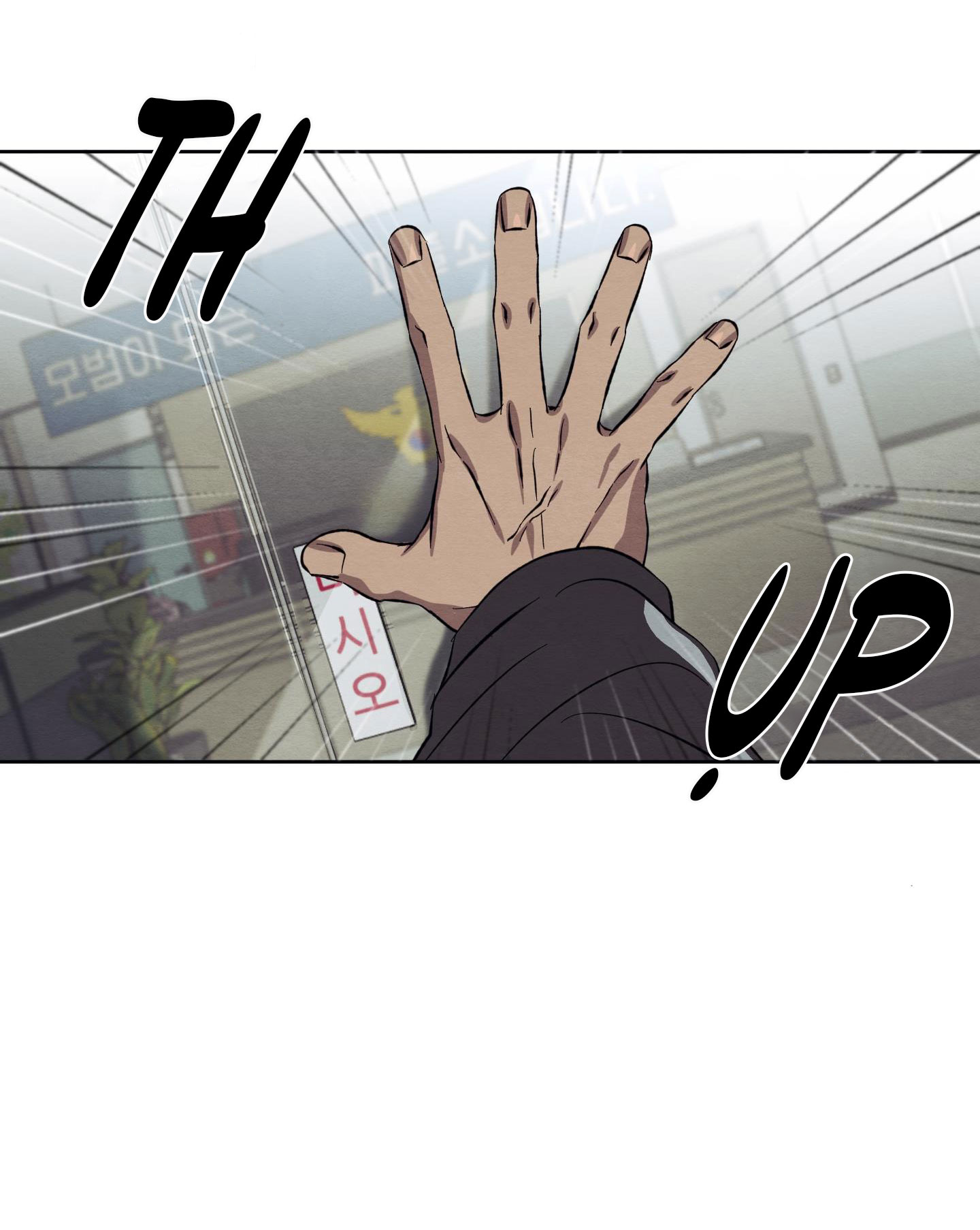 vị khách không mời chapter 17 9