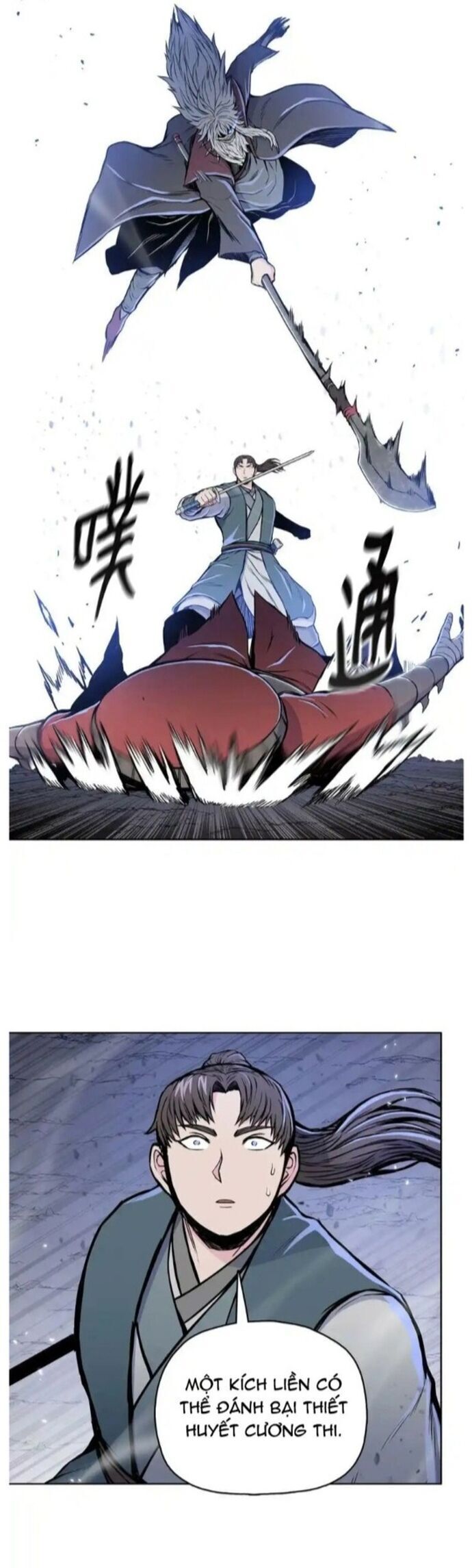 phong vân chiến thần chapter 106 20