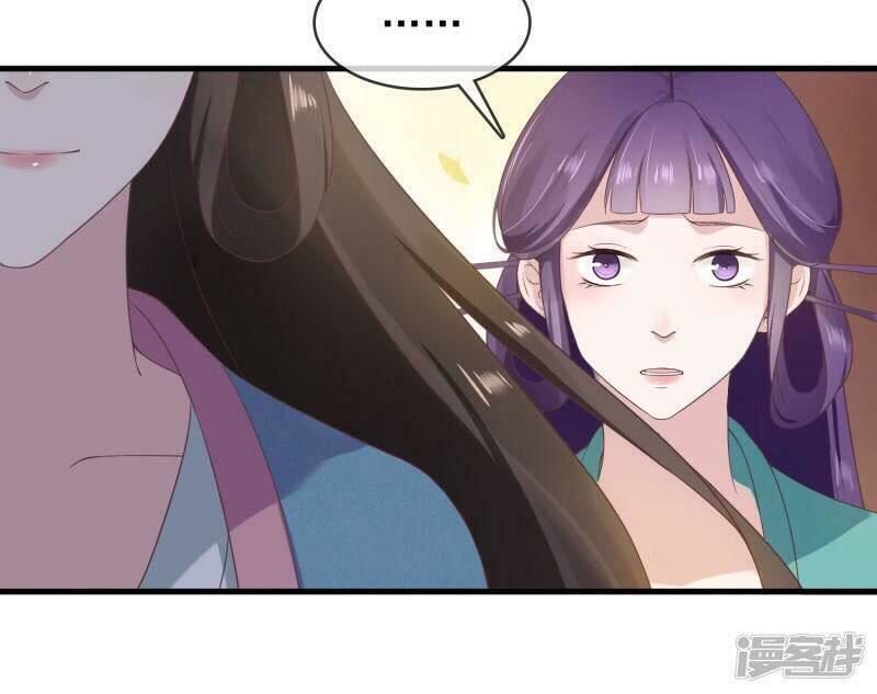 thịnh thế thiên kiêu chapter 14 3