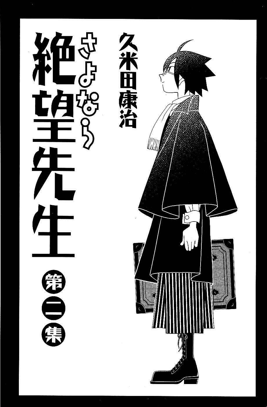 sayounara, zetsubou-sensei chapter 11 5
