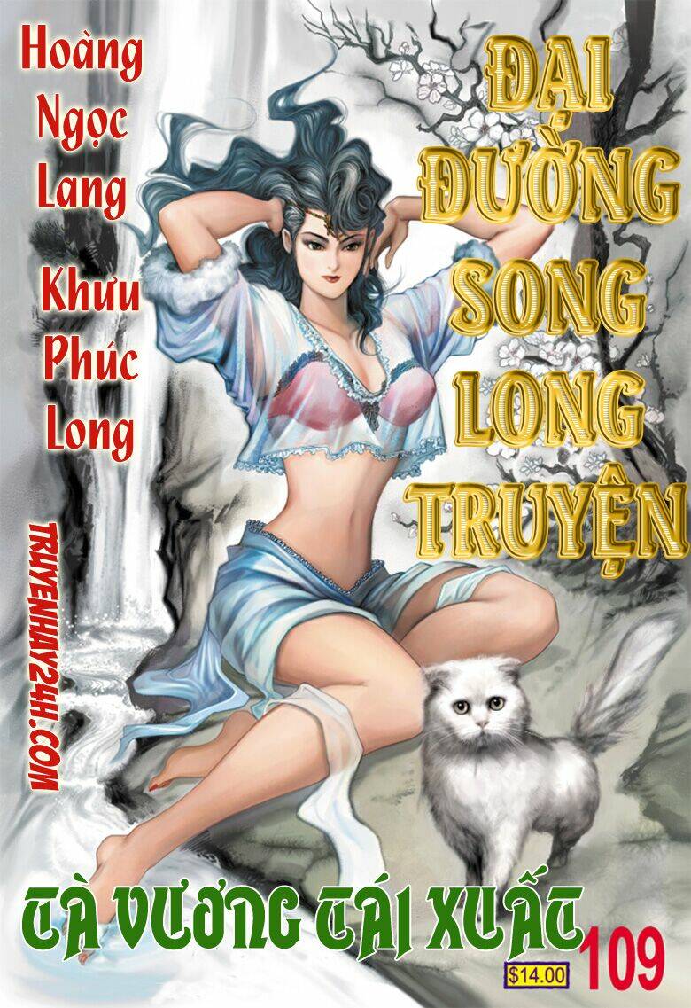 đại đường song long truyện chapter 109 1