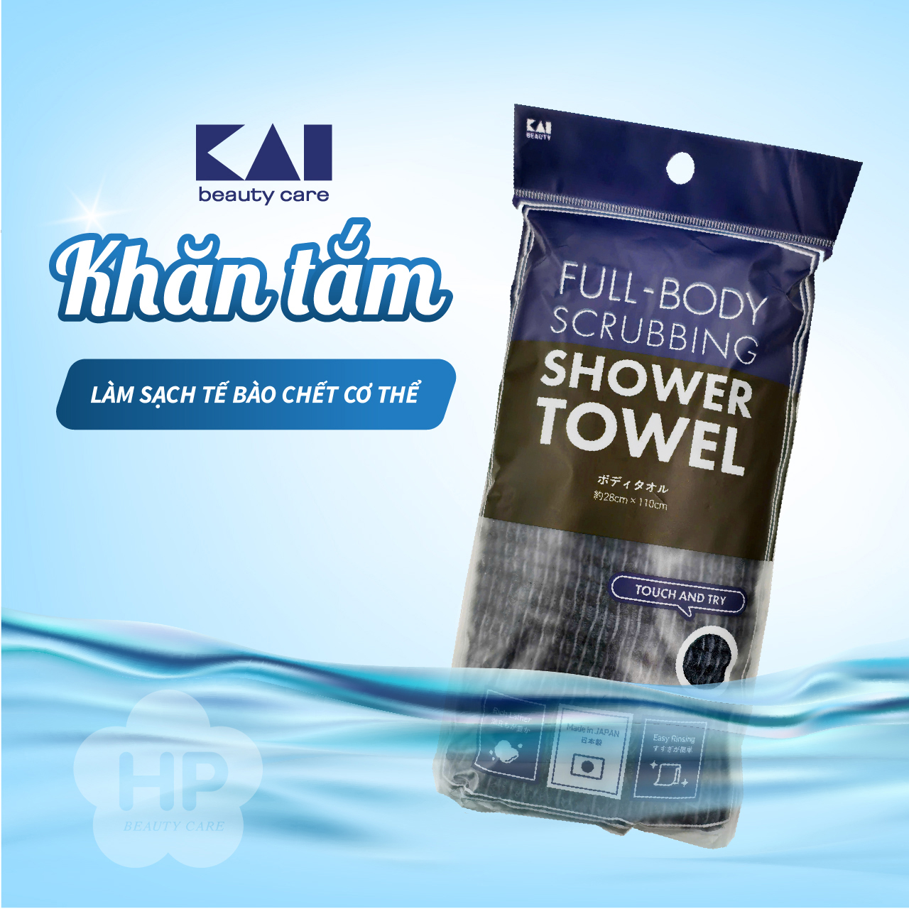 Khăn Tắm Làm Sạch Tế Bào Chết KAI 78176 - 041HB1002 Vải Nylon Mềm (1 Gói 1 Chiếc)