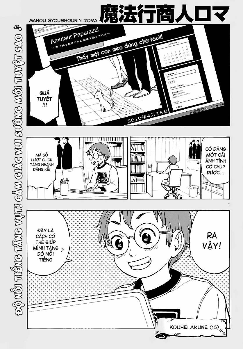 mahou gyoushounin roma chapter 13 1