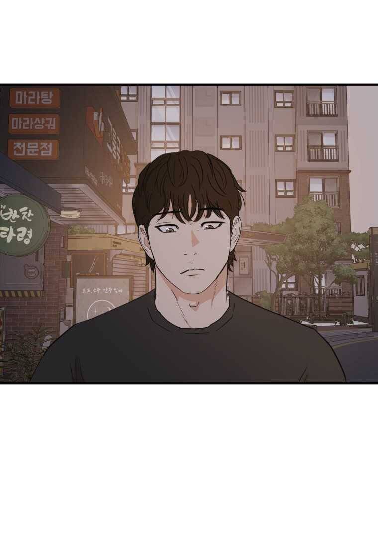 Bạn Trai Vệ Sĩ chapter 103 56