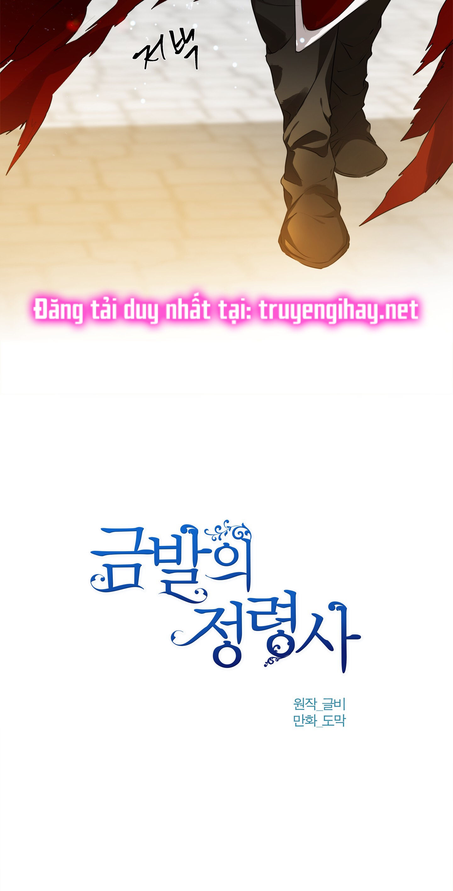 triệu hồi sư với mái tóc màu hoàng kim chapter 108 62