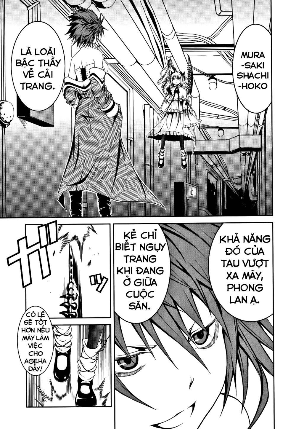 caterpillar chapter 16 2