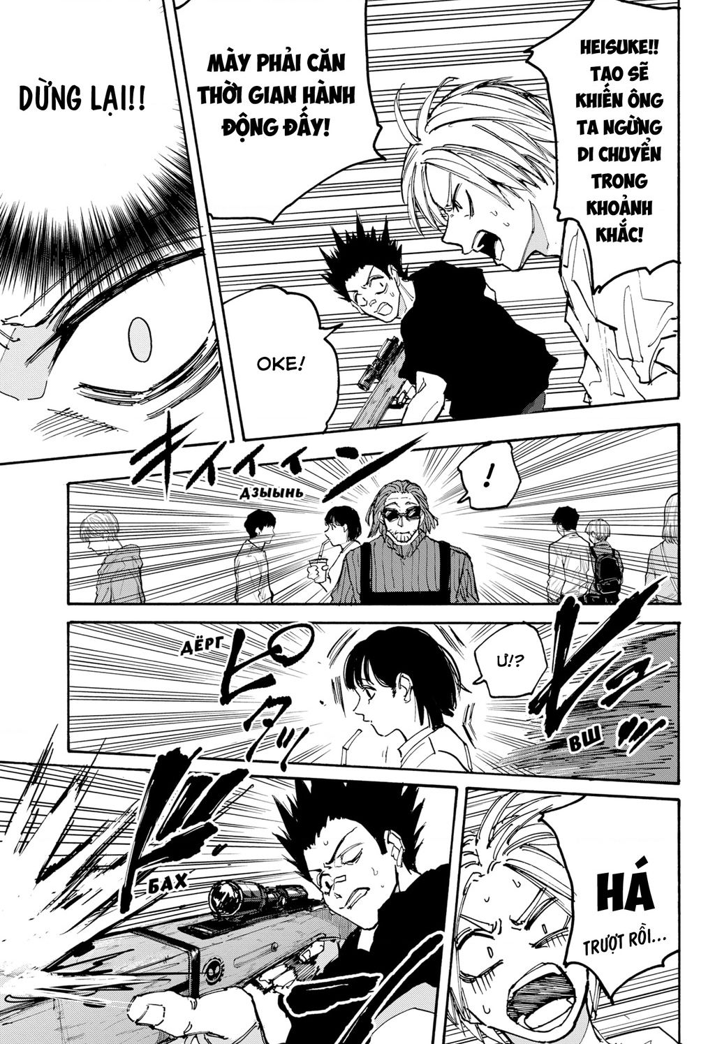 Sakamoto Days chapter 177 14