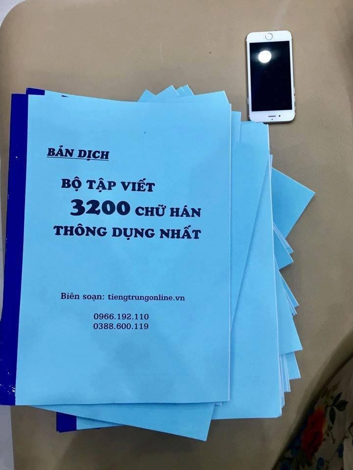 BỘ LUYỆN VIẾT CHỮ HÁN KÈM QUÀ TẶNG - 2 VỞ + 1 VỎ BÚT + 5 NGÒI MỰC BAY MÀU - 10 NGÒI + 1 VỎ BÚT