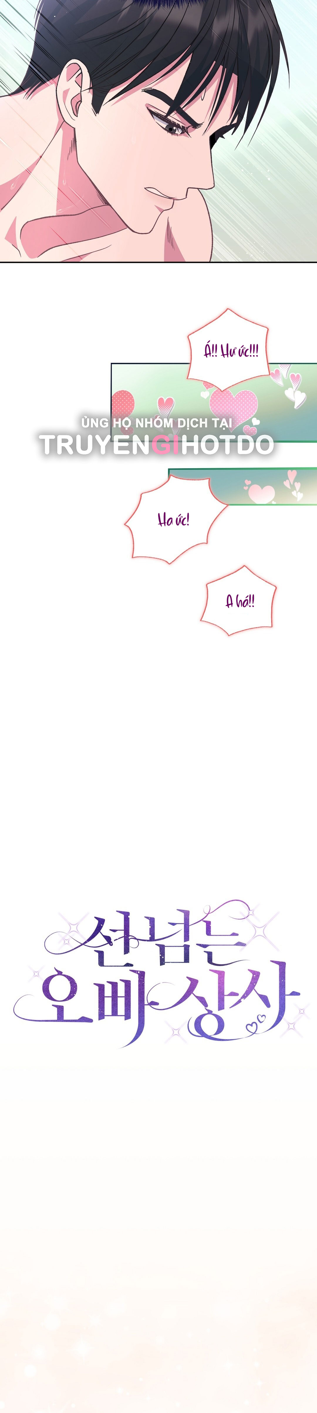 [18+] sếp của anh trai vượt quá giới hạn chapter 12.1 17