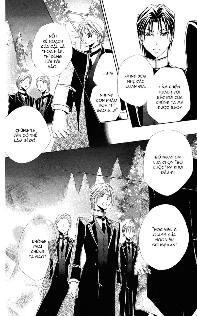 lớp học quản gia - shitsuji-sama no okiniiri chapter 20 34