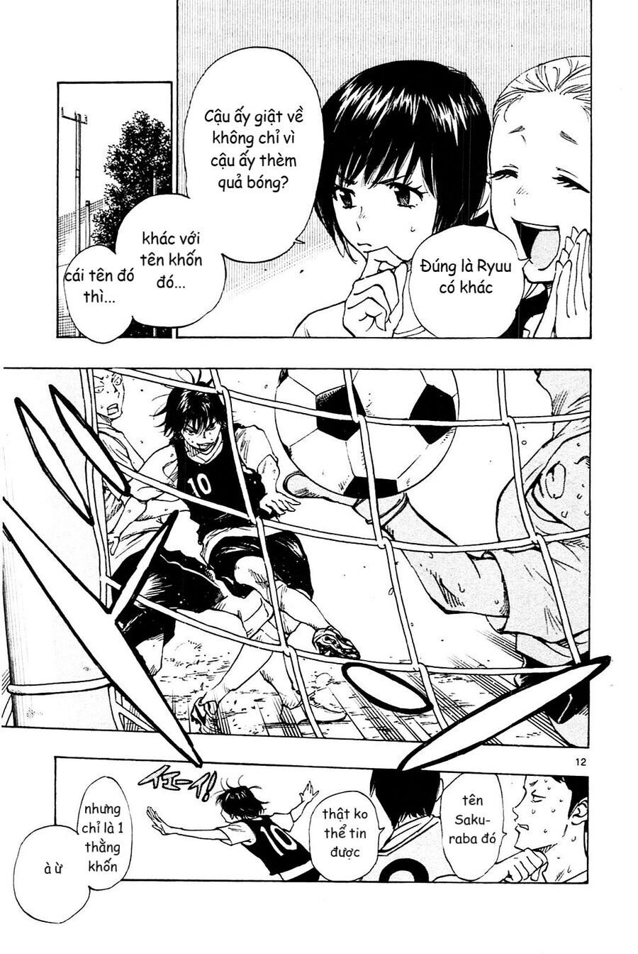 be blues! - ao ni nare chapter 150 15