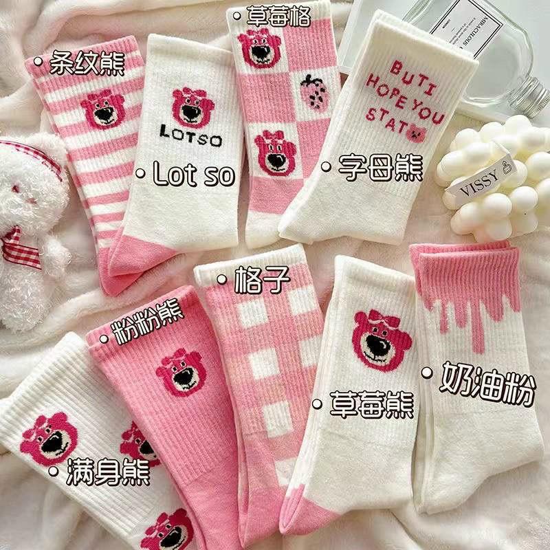 set5 đôi Vớ cotton cổ cao hình gấu dâu LOSTO dễ thương Hàn Quốc - Tất cao cổ hoạ tiết gấu hồng co giãn - Hồng