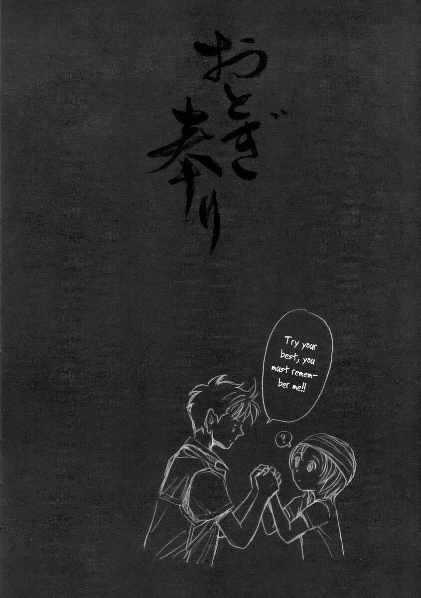 otogi matsuri chapter 52 35