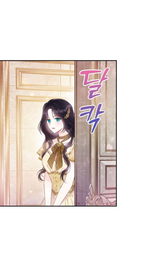 bastian chapter 44.1 27