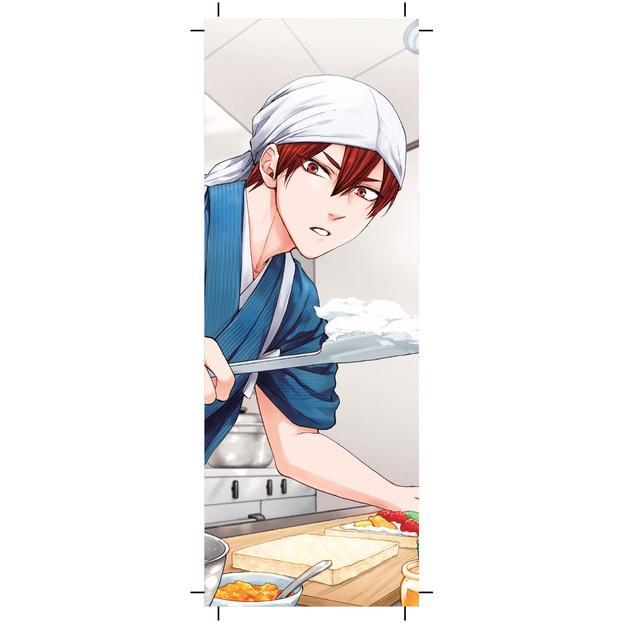 Sách Những Chàng Trai Ở Lộc Phong Quán Tập 7 - Bản Quyền