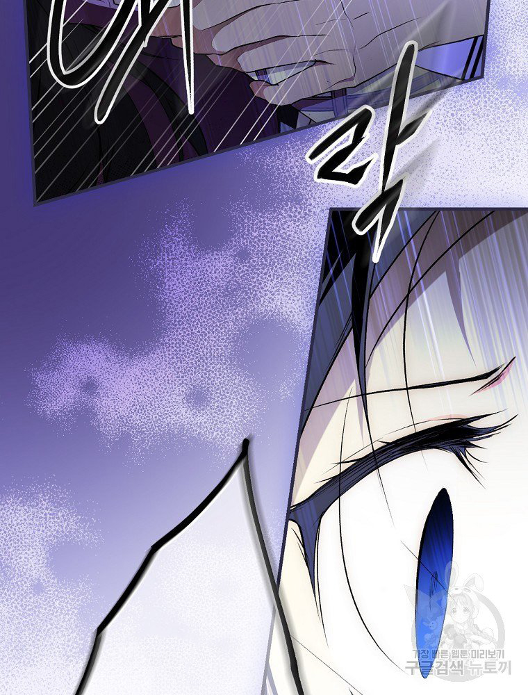 quý cô bí ẩn - secret lady chapter 50 48