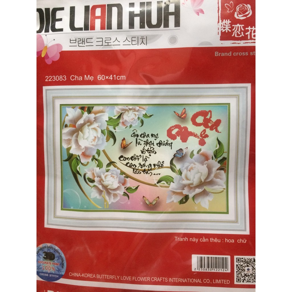 Tranh thêu chữ thập 3D Cha Mẹ (60*41cm) chưa thêu