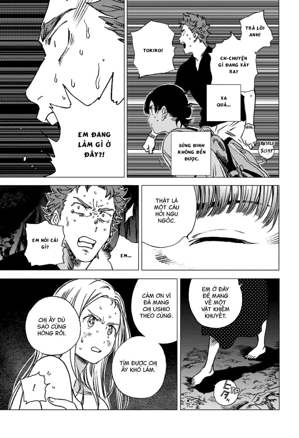 summer time render chapter 55 11