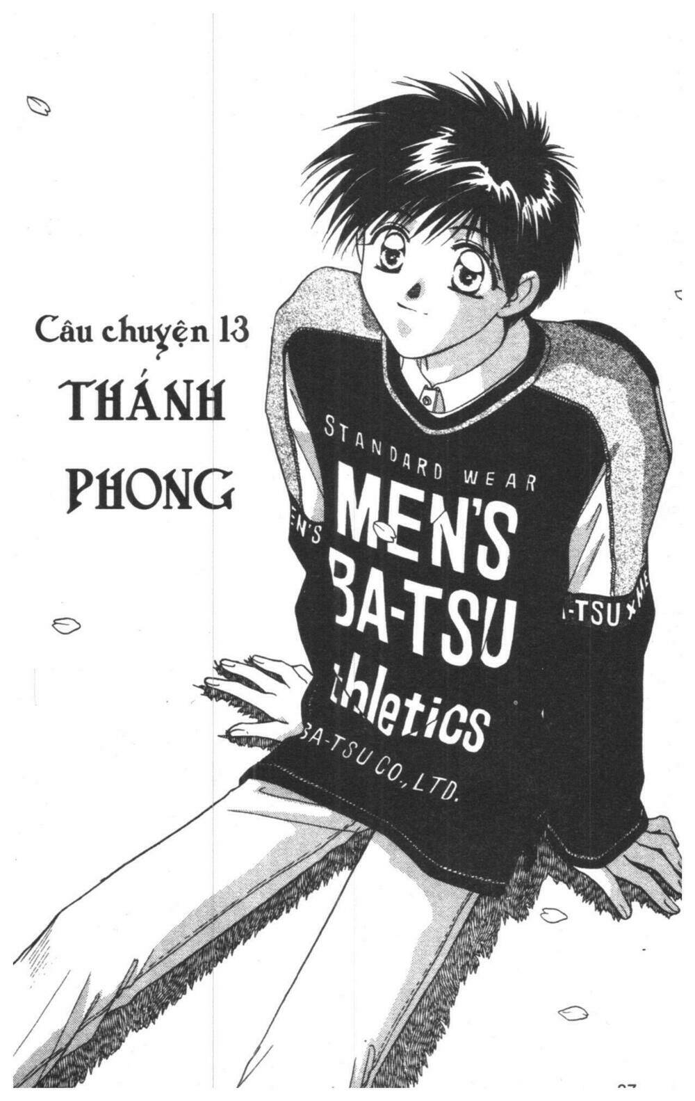 tsuki no umareru yoru chapter 4 37