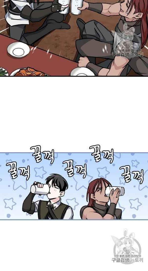 tôi lên cấp chỉ bằng cách ăn chapter 43 123