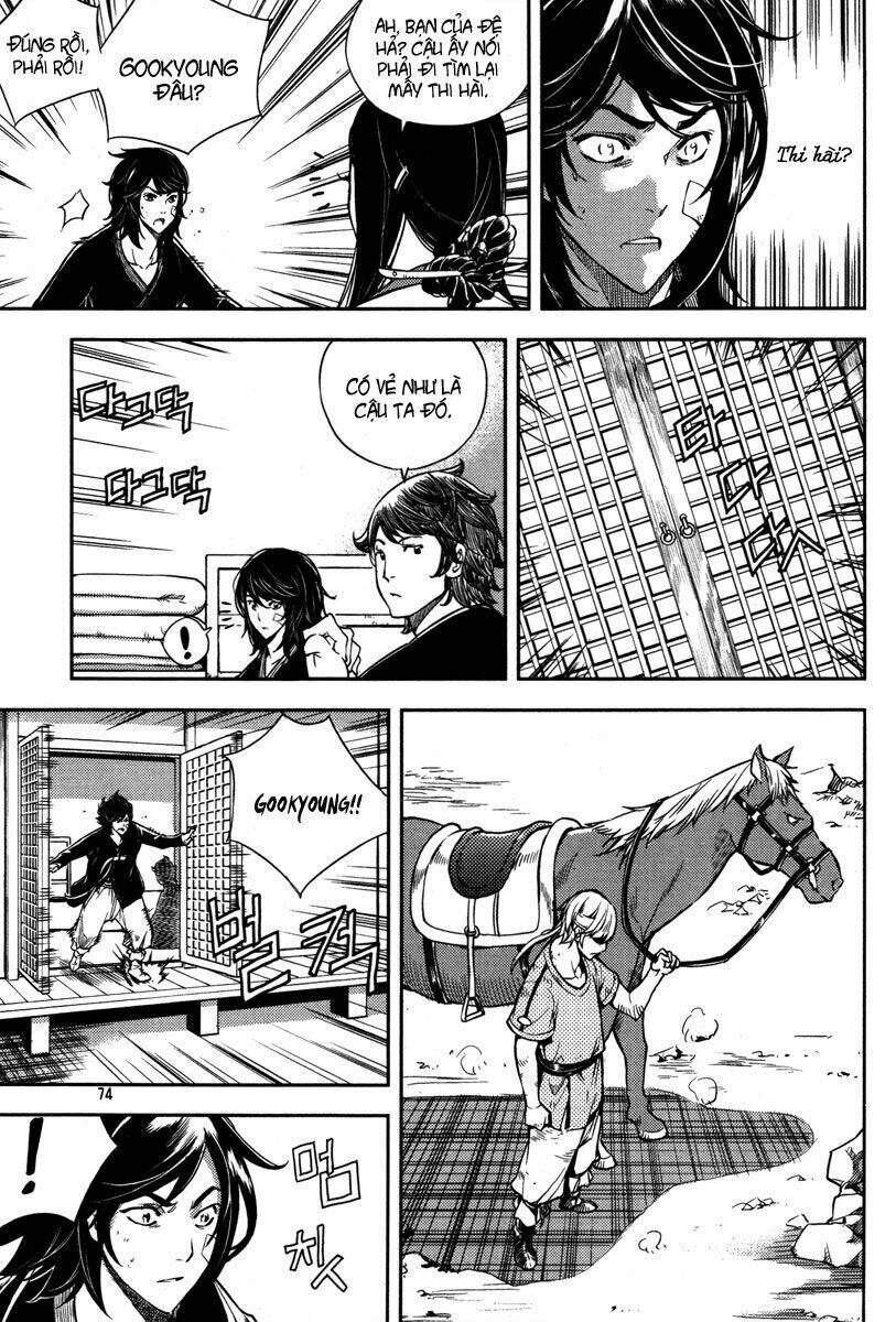 honorable baek dong soo chapter 10 18