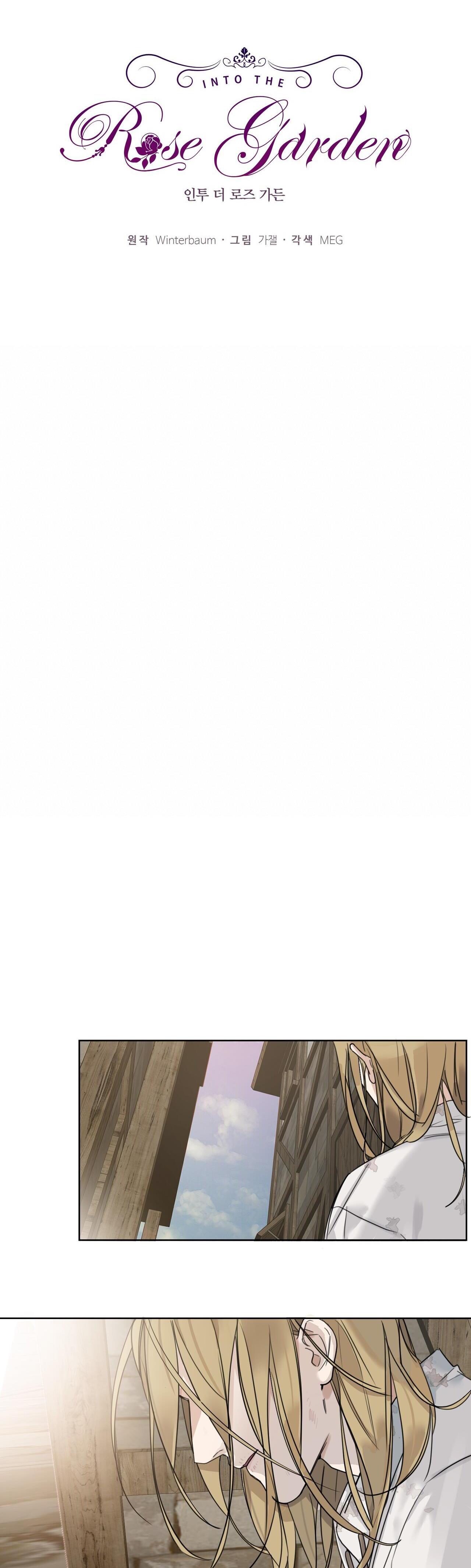 bước vào vườn hồng chapter 1 17