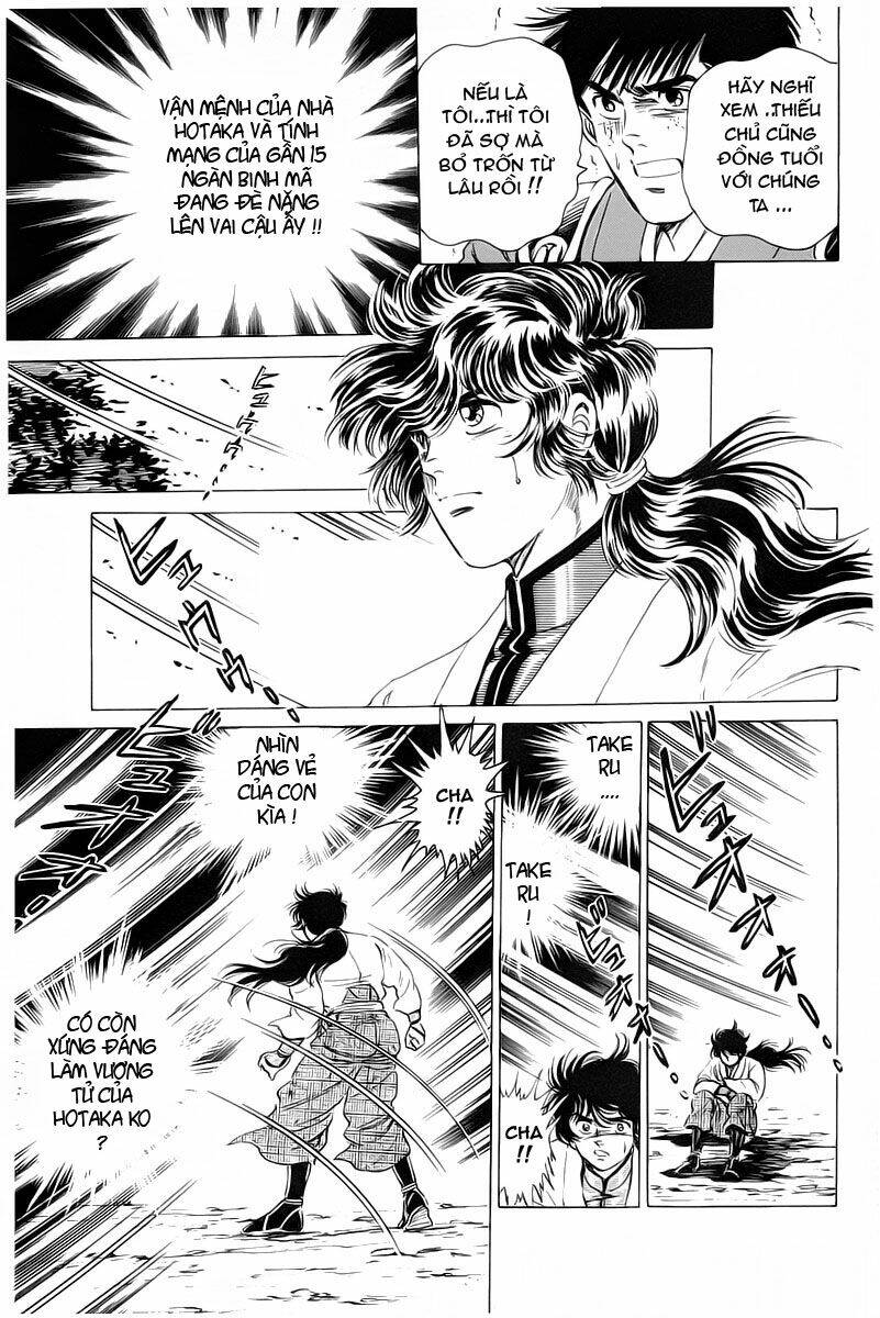 haou densetsu takeru chapter 15 10