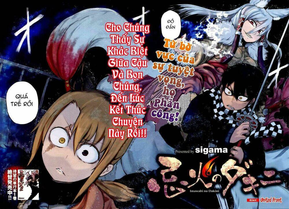 imawabi no dakini chapter 6 2