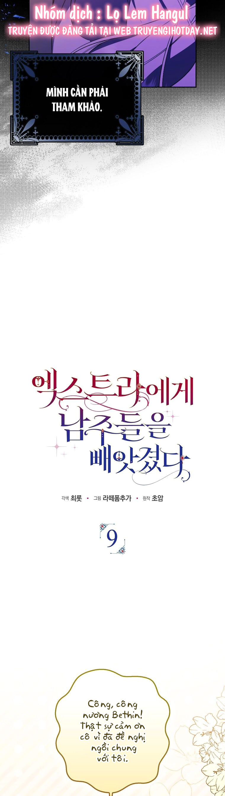 tôi đã cướp mất các nam chính từ tay nữ chính chapter 17 7