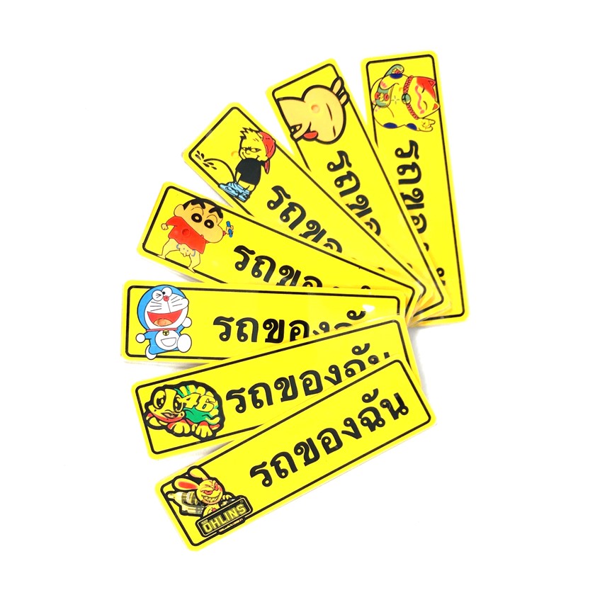 Bảng tên xe chữ Thái loại có Sticker ( Sticker giao mẫu Ngẫu Nhiên ) Green Networks Group