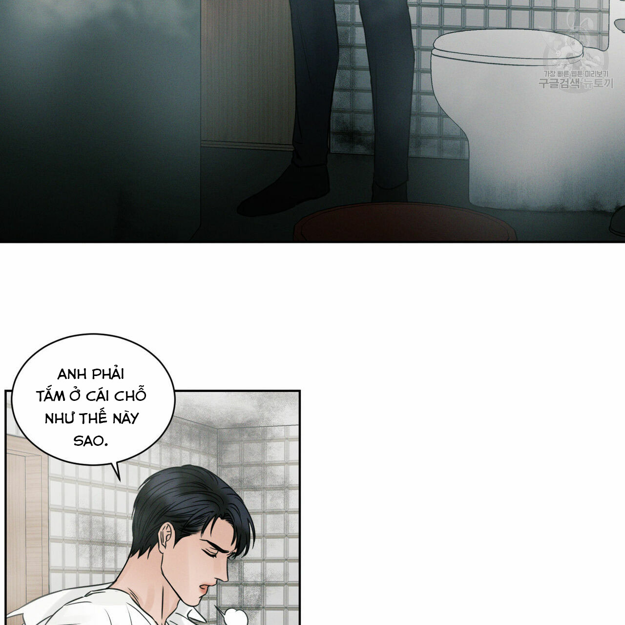 dù anh không yêu em chapter 20 15