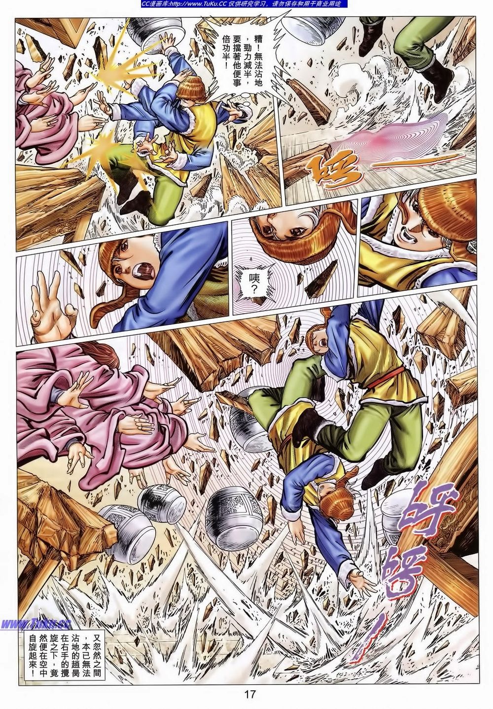 tuyệt thế vô song 2 chapter 31 15