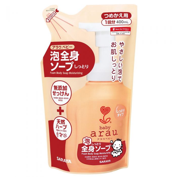 Combo Sữa Tắm Dưỡng Ẩm Cho Em Bé Arau Baby Cam (Bình 450ml + Túi 400ml)