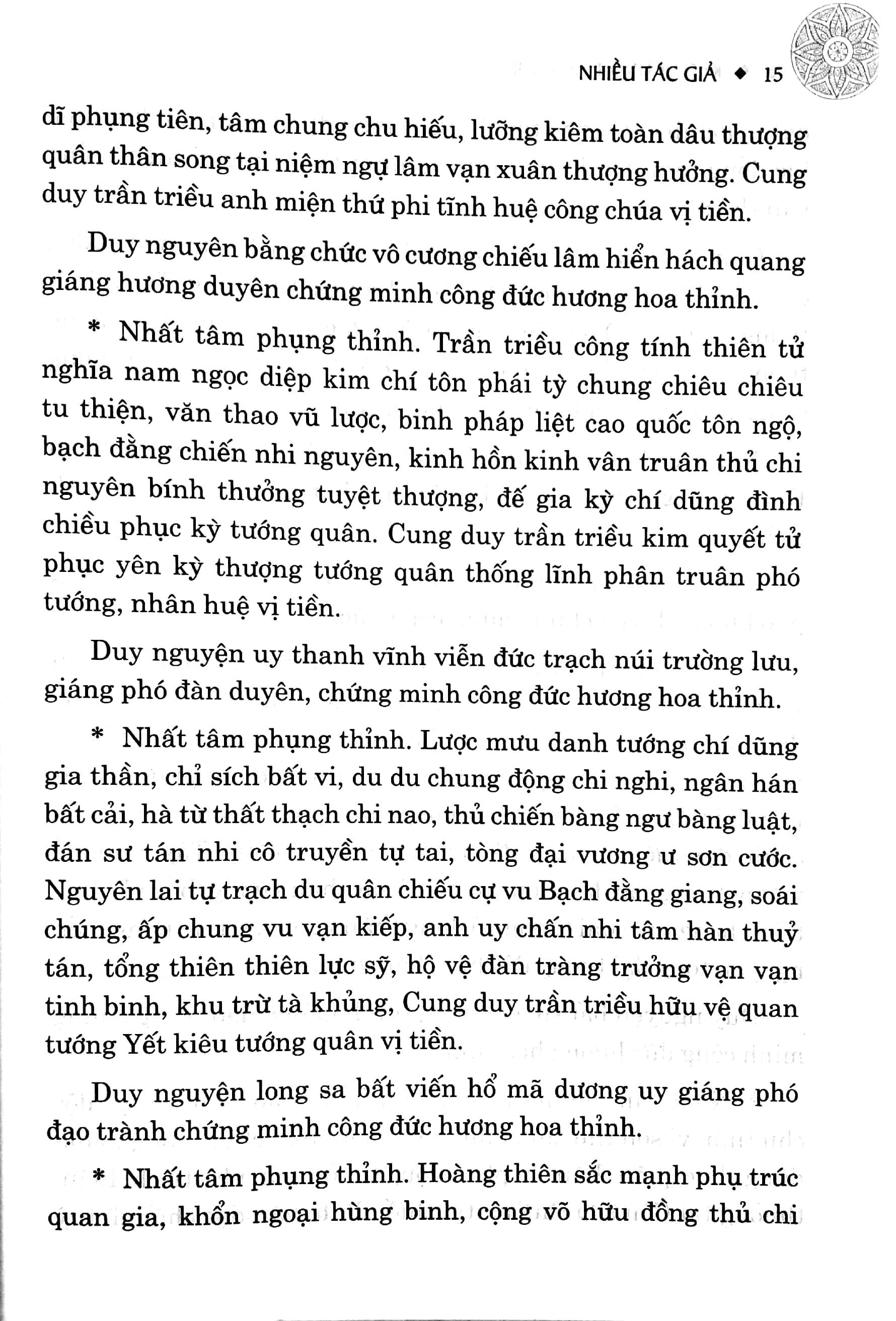 Khoa Cúng Tổng Hợp