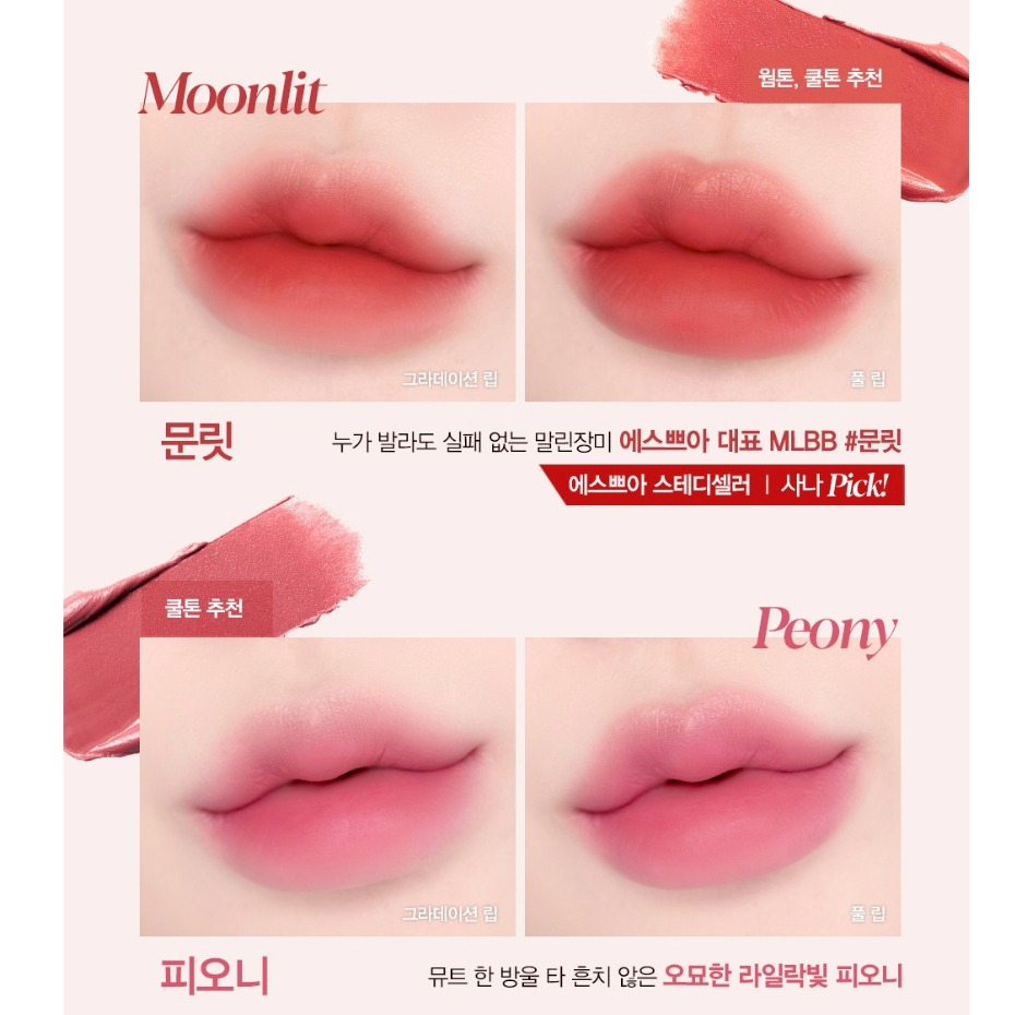 [NEW] Son Kem Mịn Lì Mềm Mại Espoir Couture Lip Tint Blur Velvet 5.5gr