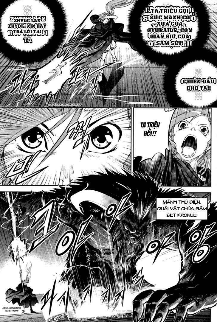 the legend of maian chapter 53 7