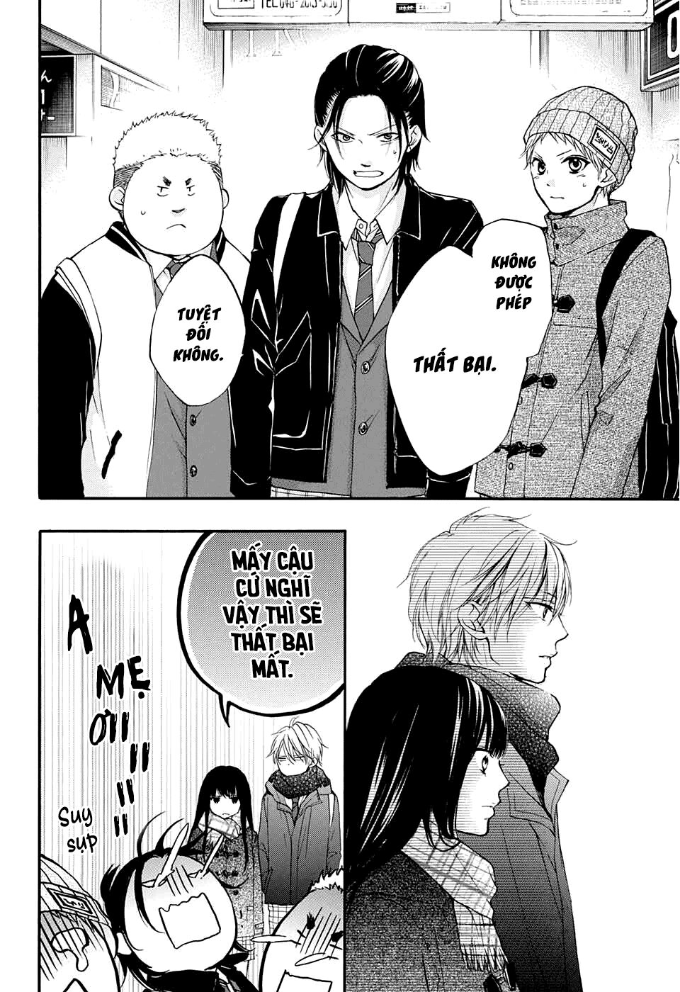 kono oto tomare! chapter 43 27